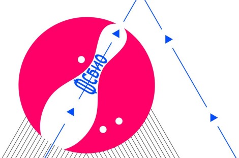 Соревнования в Иркутске, «Кубок Байкала» 2025.