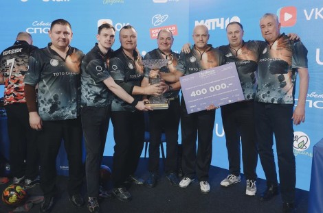 Итоги BetBoom Гранд - Финала кубка Континентальной лиги боулинга, Тюмень. 04 - 11 декабря 2025 года.