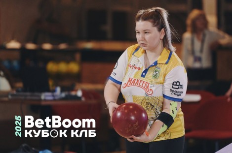 BetBoom кубок КЛБ, Про-тур в Ижевске, 23-27 марта 2025.