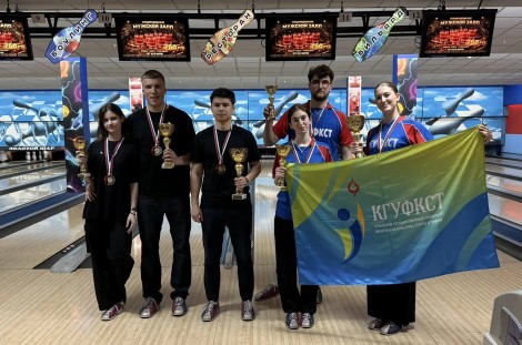 Итоги всероссийских соревнований по боулингу среди студентов 2026.