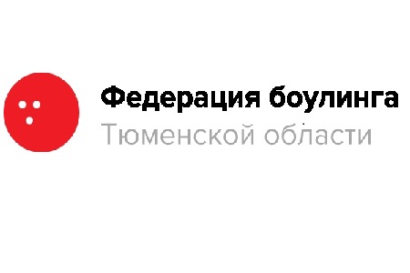 Чемпионат Уральского Федерального округа, Тюмень 2023.