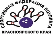 Всероссийские соревнования в Красноярске, 15-19.03.2023.