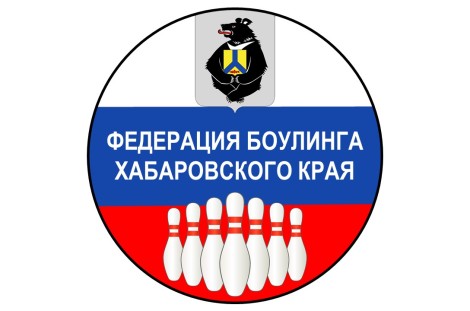 Всероссийские соревнования в Хабаровске.